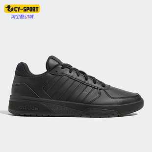 COURTBEAT Adidas 阿迪达斯正品 新款 GX1746 男子运动场下篮球鞋