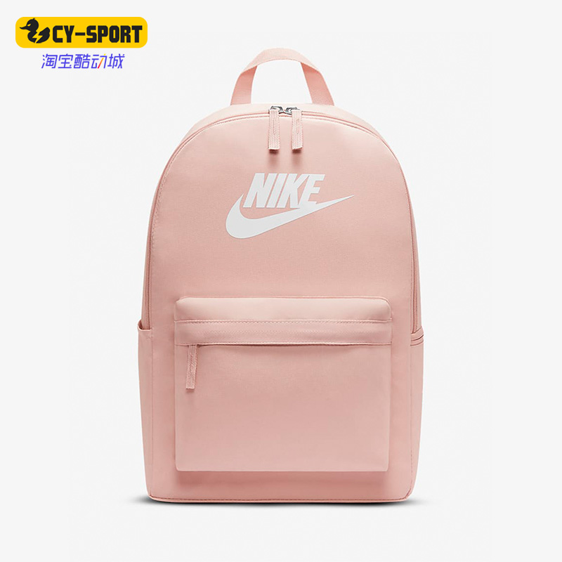 耐克正品男女同款运动休闲双肩包