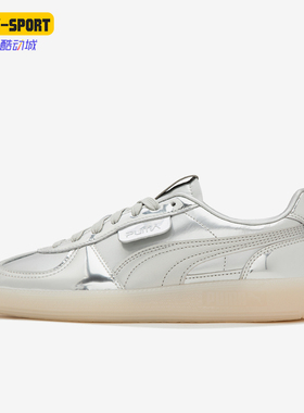 Puma/彪马正品PALERMO X SORAYAMA男女新款休闲板鞋398272-01