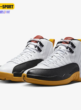 Nike/耐克正品新款Air Jordan 12 Retro GC男子篮球鞋DR8887-100