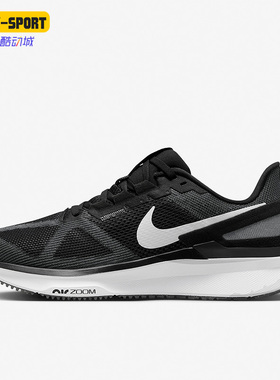 Nike/耐克正品秋季新款男子经典运动时尚跑步鞋DJ7883-002