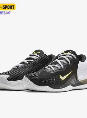 Nike/耐克正品VAPOR CAGE 4纳达尔男士舒适运动网球鞋HQ1653-001