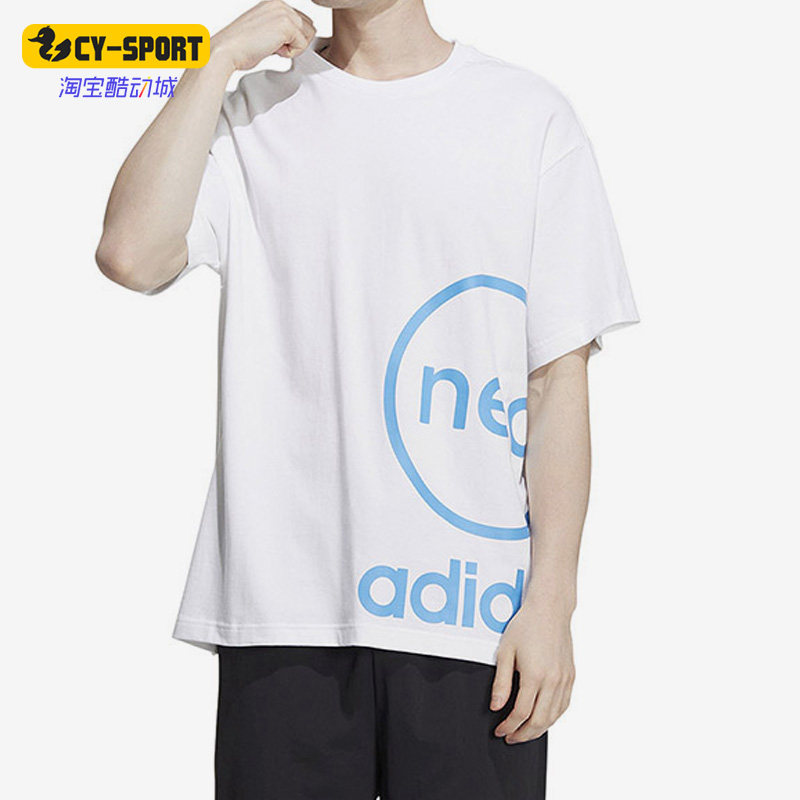 Adidas/阿迪达斯正品neo U ESNT男女款运动休闲舒适短袖T恤HN8740,运动服/休闲服装,运动T恤,淘宝优惠券,粉丝福利购,淘宝优惠卷