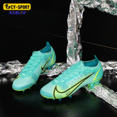 ELITE Nike CZ8717 VAPOR 男女低帮运动足球鞋 403 耐克正品