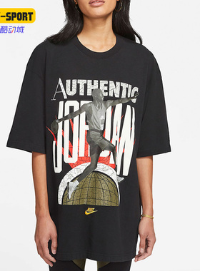 Nike/耐克正品x Aleali May联名 女子运动休闲短袖T恤 DJ0622-010