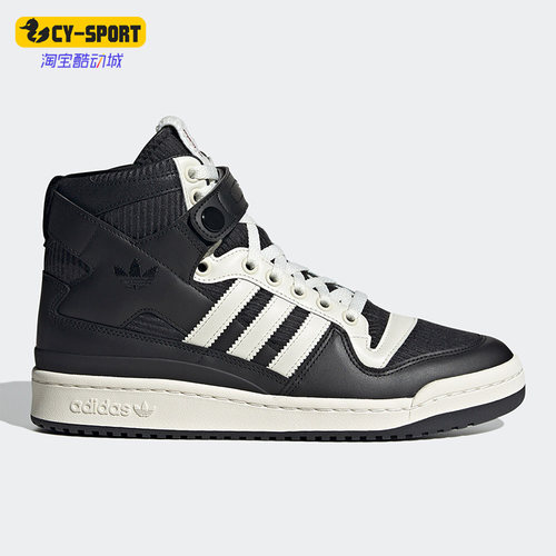 阿迪达斯三叶草正品男女高帮板鞋