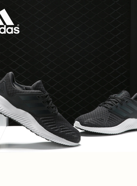 Adidas/阿迪达斯正品 alphabounce rc.2 m男女休闲跑步鞋AQ0552