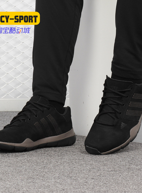Adidas/阿迪达斯正品户外 男子 多功能越野鞋 ANZIT DLX M22783