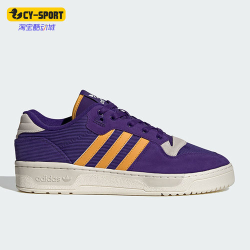 Adidas/阿迪达斯男女板鞋ID8387