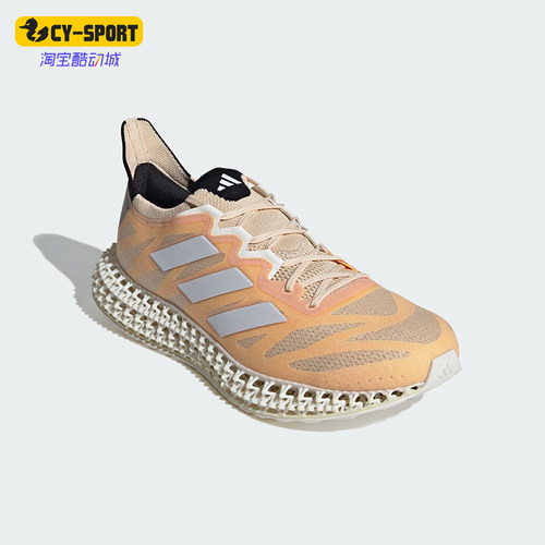 Adidas/阿迪达斯正品夏季新款男士镂空回弹跑步鞋ID3487
