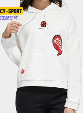 Adidas/阿迪达斯正品NEO女子春季新款运动休闲连帽卫衣H55126