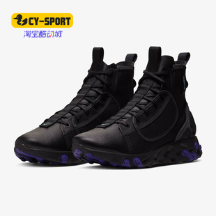 Ianga Nike React 男子高帮袜套缓震跑步鞋 耐克正品 AV5555