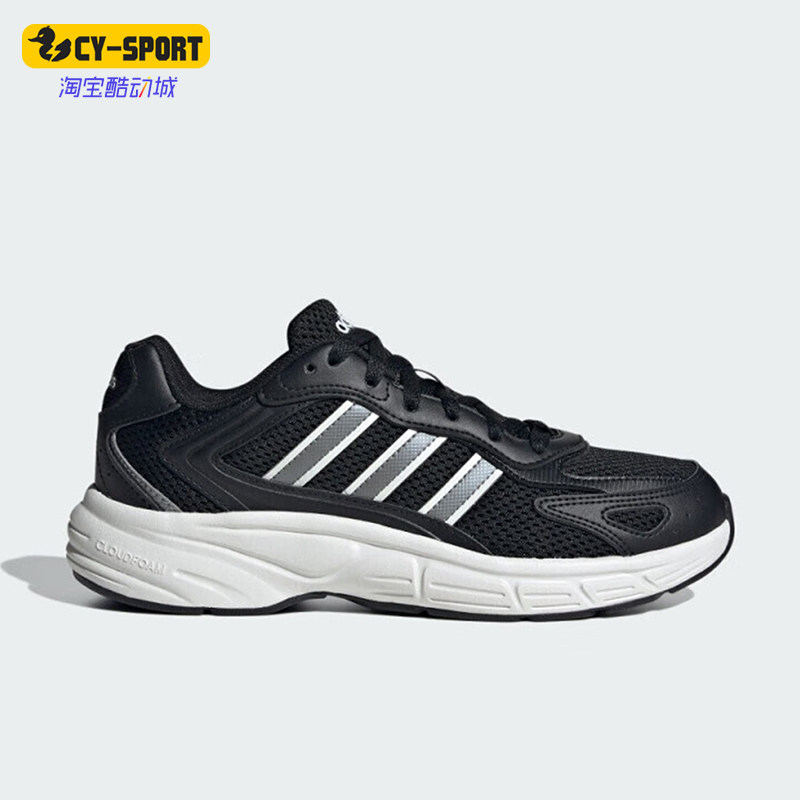 Adidas/阿迪达斯正品新款女士轻便防滑透气运动舒适跑步鞋JR5157