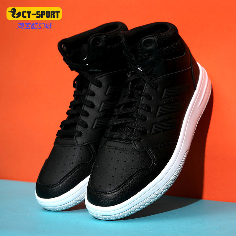 Adidas/阿迪达斯正品 GAMETAKER 男子场下休闲运动篮球鞋EG4234