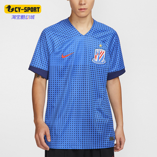 Nike/耐克正品上海申花主场球迷版男士足球球衣HF7187-497