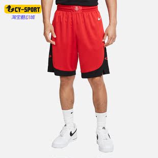 BV7996 火箭队限定男子篮球运动五分短裤 657 耐克正品 Nike