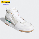 阿迪达斯正品 三叶草FORUM LUXE Adidas MID男女板鞋 GX0519