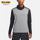 DQ6523 Nike 010 Division 男子秋跑步训练透气上衣 耐克正品 Run