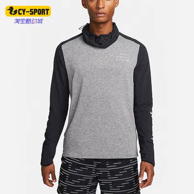 Nike/耐克正品 Run Division 男子秋跑步训练透气上衣 DQ6523-010