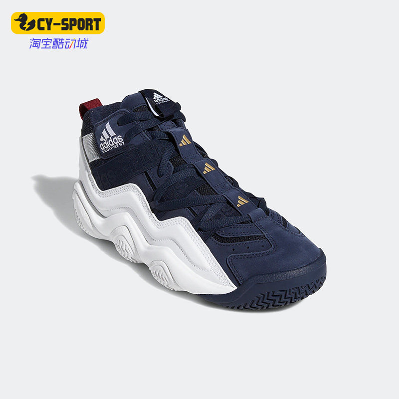 Adidas/阿迪达斯正品TOP TEN 2000男子运动休闲实战篮球鞋 GY2401,运动鞋new,篮球鞋,淘宝优惠券,粉丝福利购,淘宝优惠卷