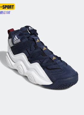 Adidas/阿迪达斯正品TOP TEN 2000男子运动休闲实战篮球鞋 GY2401
