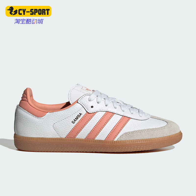 阿迪达斯正品女子休闲鞋