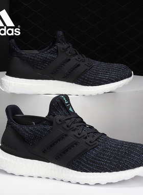 Adidas/阿迪达斯正品 夏新海洋之心联名男子休闲跑步鞋AC7836