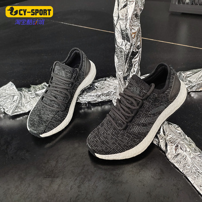 Adidas/阿迪达斯跑步鞋