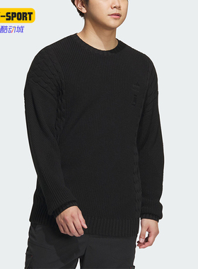 Adidas/阿迪达斯正品新款男子简约圆领针织休闲毛衣IP5000
