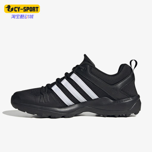 男女运动登山徒步鞋阿迪达斯正品