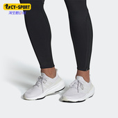 阿迪达斯正品 夏季 新款 Adidas 透气男女运动跑步鞋 GY9350