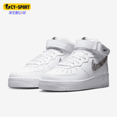 耐克正品 DD9625 Air Nike Mid女子高帮运动鞋 Force 101