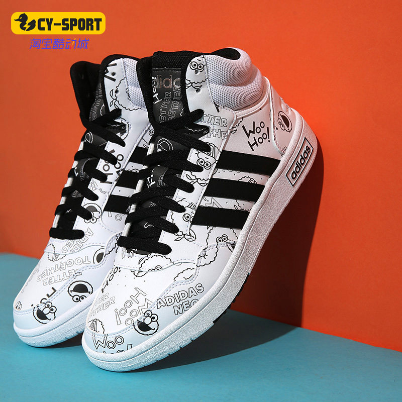 Adidas/阿迪达斯正品NEO HOOPS 3.0 MID 男女运动休闲鞋 GZ4859,运动鞋new,运动休闲鞋,淘宝优惠券,粉丝福利购,淘宝优惠卷