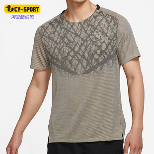 Nike/耐克正品夏新款男子运动休闲透气舒适圆领短袖T恤DQ4779-010