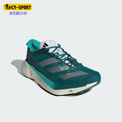 Adidas/阿迪达斯正品新款男士时尚耐磨跑步运动鞋ID8470
