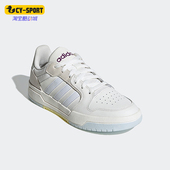 阿迪达斯正品 Neo ENTRAP女子时尚 Adidas 低帮休闲耐磨板鞋 EH1298