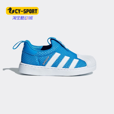 adidas/阿迪达斯正品休闲板鞋