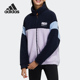 阿迪达斯正品 秋季 新款 Adidas 女子舒适运动夹克外套 GU0838