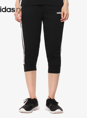 Adidas/阿迪达斯正品新款女子W E 3S 3/4 PANT针织中裤DP2395