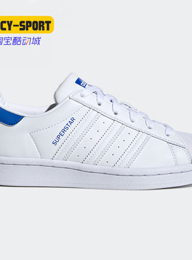 Adidas/阿迪达斯正品三叶草SUPERSTAR J大童经典运动鞋 FW0816