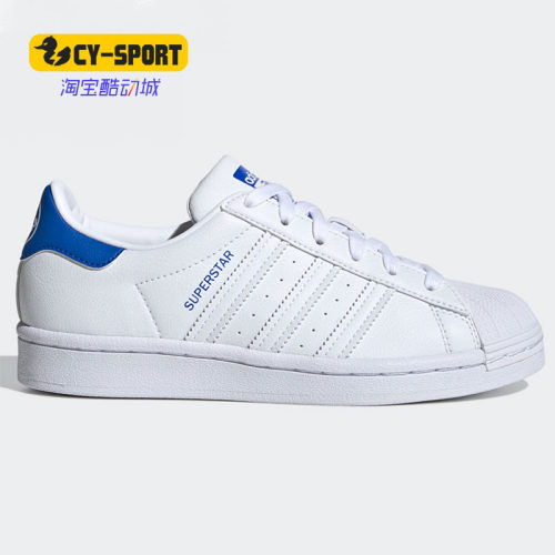阿迪达斯正品三叶草大童运动鞋