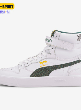 Puma/彪马正品Sky LX Mid男女保暖加绒运动休闲中帮板鞋374219-01