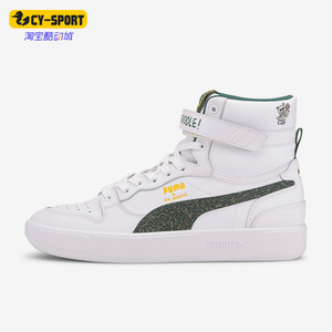 Puma/彪马正品Sky LX Mid男女保暖加绒运动休闲中帮板鞋374219-01