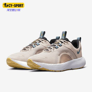 Nike/耐克正品React Escape Run 2女子运动缓震跑步鞋DJ9976-200