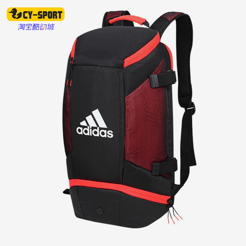 Adidas阿迪达斯正品羽毛球拍包多功能收纳双肩背包独立鞋仓ME0010