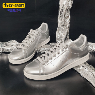 STAN SMITH Adidas 运动鞋 三叶草 女子经典 FW5477 阿迪达斯正品