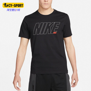 耐克正品 T恤 新款 男子印花训练短袖 FIT夏季 DM6256 Nike 010 DRI