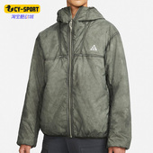 DJ1257 Nike 潮流运动连帽防风外套 休闲男子时尚 320 耐克正品