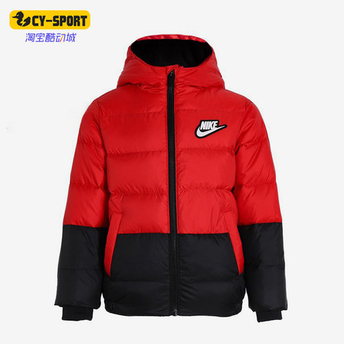 羽绒服耐克正品小童保暖连帽冬季