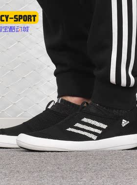 Adidas/阿迪达斯正品 男鞋休闲舒适透气轻便运动跑步鞋B44290